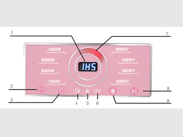 母婴干衣机