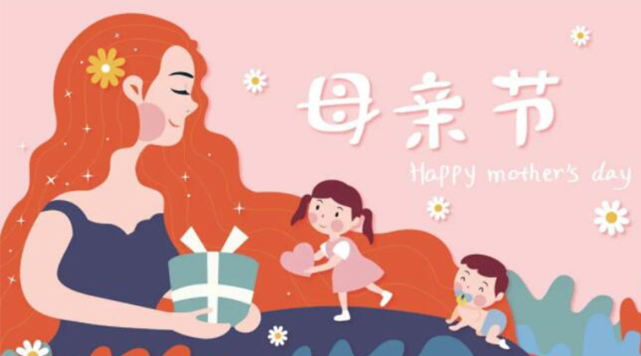 母亲节的起源和意义 金环电器来告诉你