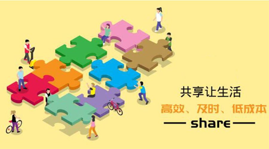 共享干衣机系统成功案例：金环电器共享智慧平台推介