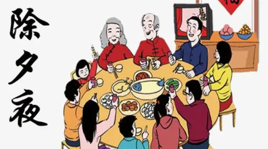 金环电器聊聊今年除夕居然不是大年三十？
