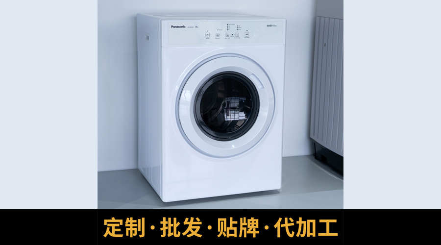 洗烘一体机烘衣不卫生且有异味，家用干衣机优势凸显！