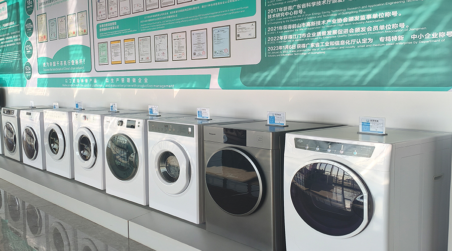滚筒干衣机工厂
