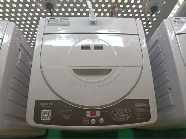 共享洗衣机