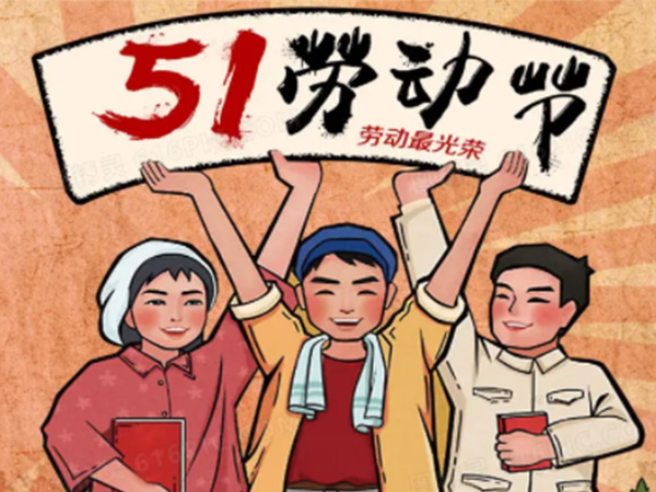 金环电器