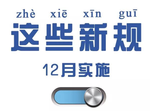 金环电器