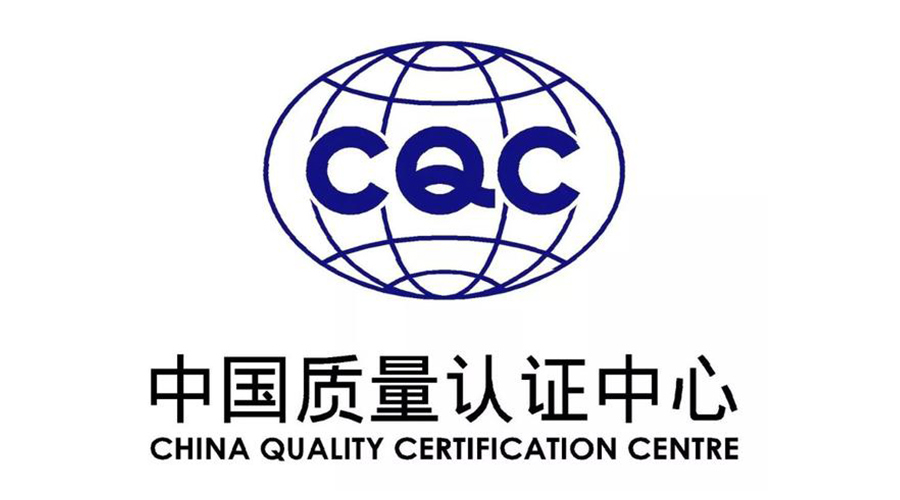 获得CQC中国质量认证的衣物烘干机厂家的优势