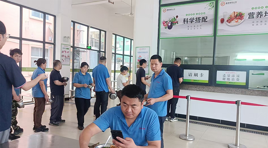 金环电器的午间时光