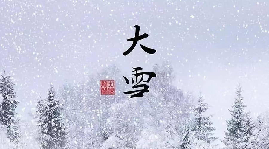 金环电器告诉你  大雪时节如何做好衣物护理