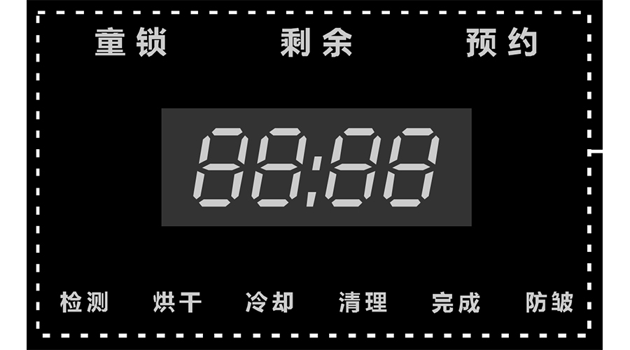 金环电器冷凝干衣机控制面板的触摸栏操作介绍