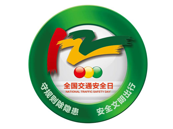 金环电器