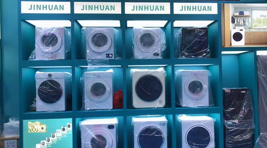 如何选择合适的干衣机 OEM 厂商？供应商评估的 8 个关键指标