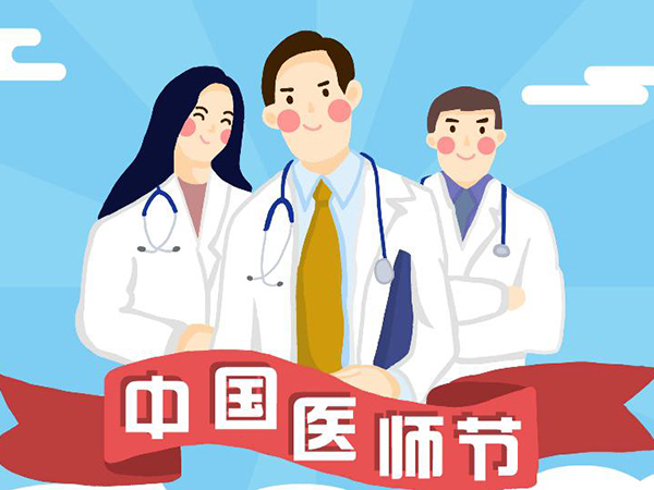 金环电器