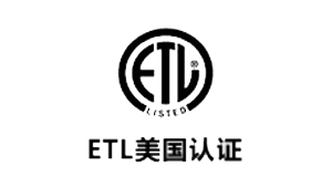 金环ETL美国认证