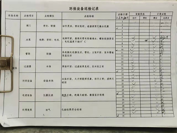 金环电器