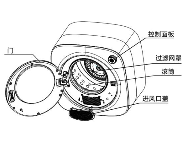 小型家用衣服烘干机