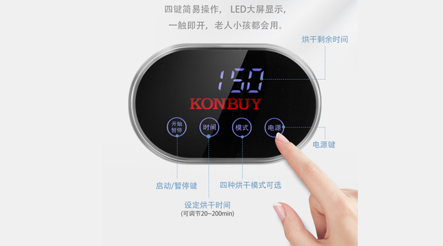 小型烘干机不同干衣模式精准选择  提高干衣效率