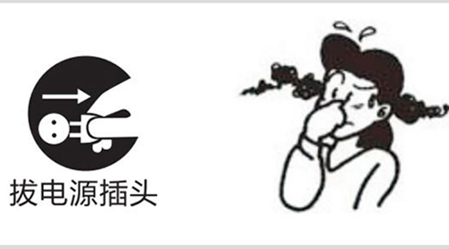 家用衣物烘干机出现异常的紧急处理方法