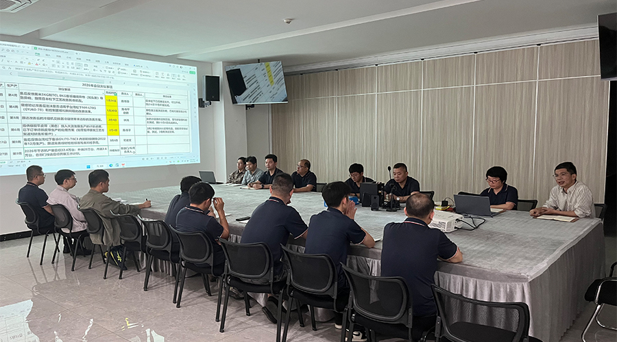 与规范型采购体系对接的合规基础