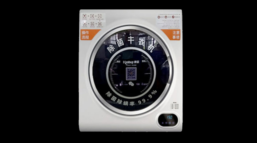 酒店干衣设备：共享衣物烘干机特点介绍
