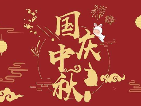 金环电器