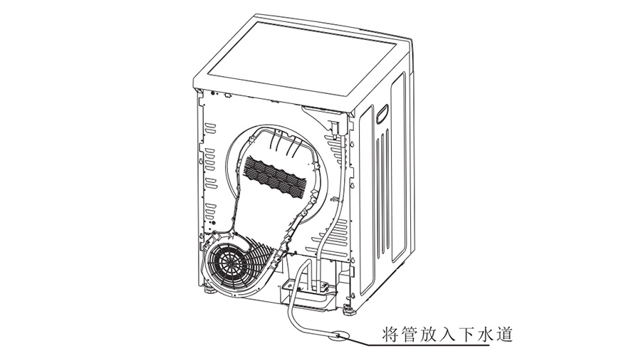 热泵滚筒衣服烘干机外接排水管安装注意事项