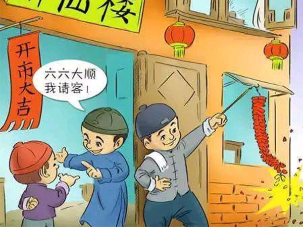 金环电器
