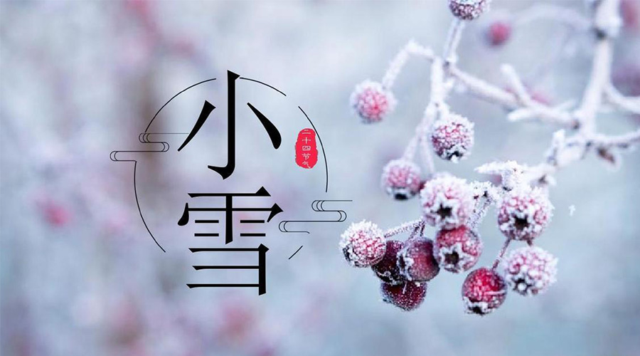 小雪节气！金环电器温馨提醒要注意的干衣事项