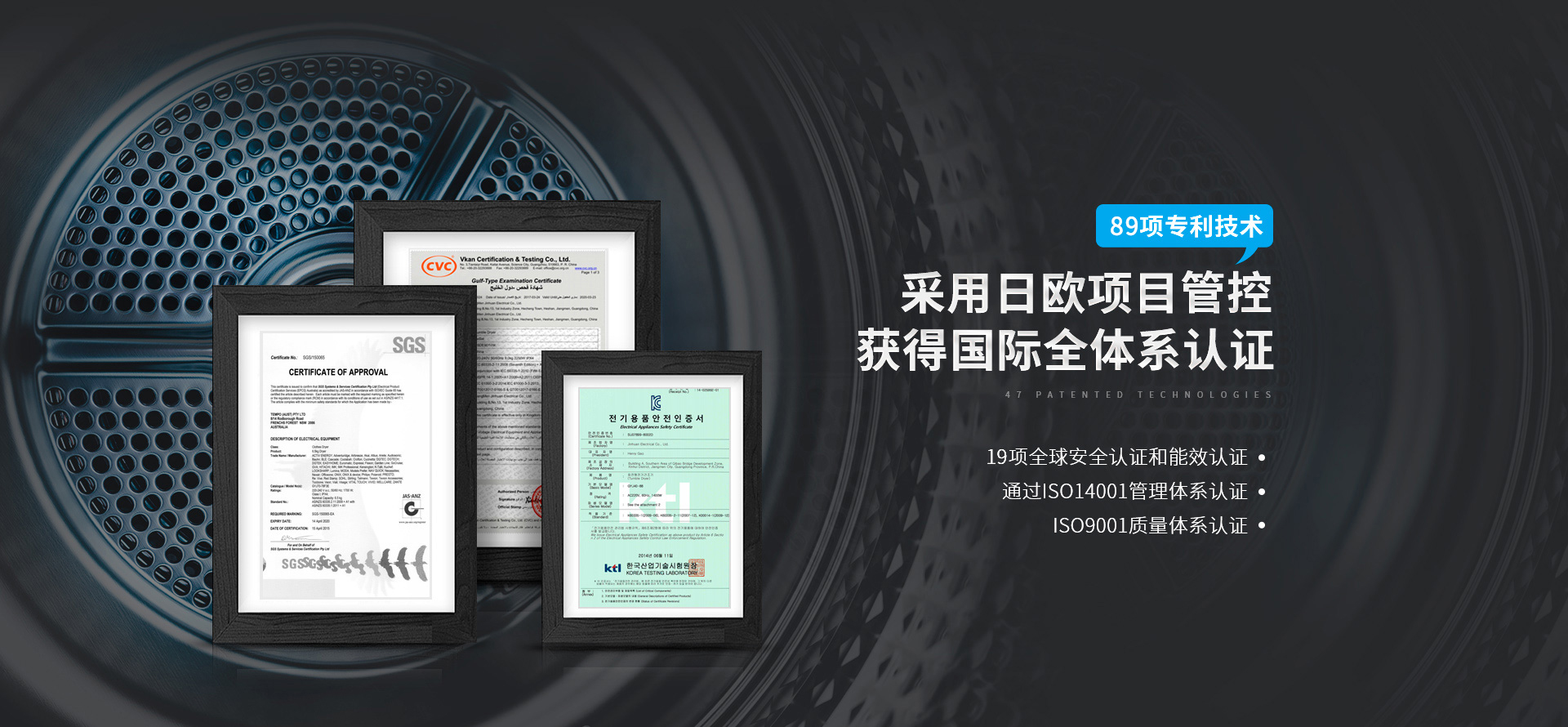 金环电器滚筒干衣机代工