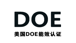 金環美國DOE能效認證