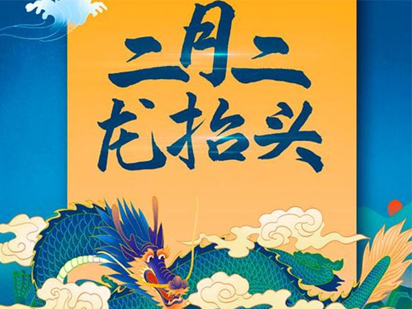 金环电器