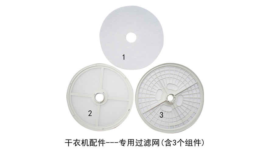 滚筒衣服烘干机需要定期保养吗？如何保养？