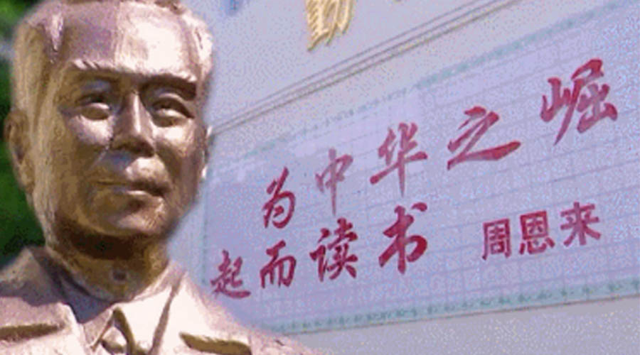 回顾视察江门事迹！金环电器纪念周恩来总理逝世46周年