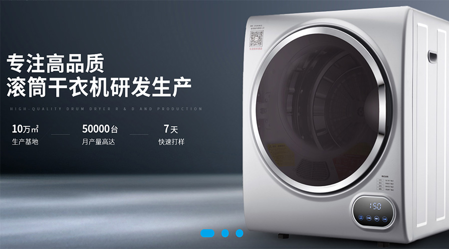 两会关键词“稳！”  金环电器坚定不移稳中求进谋发展！