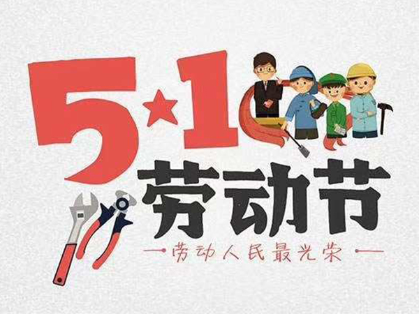 金环电器